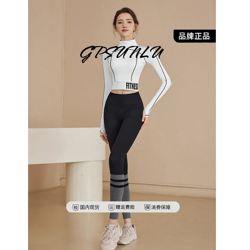 瑜伽服新款跑步运动女套装春秋季健身上衣长袖高级感普拉提训练服