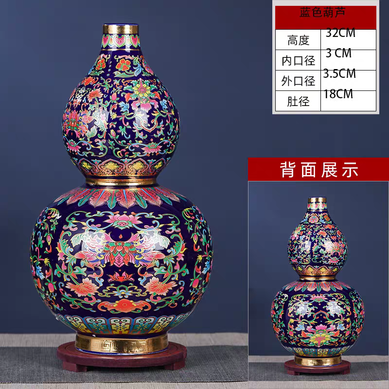 （高32cm）景德镇陶瓷新中式蓝色掐金丝葫芦瓶办公室博古架摆件陶瓷