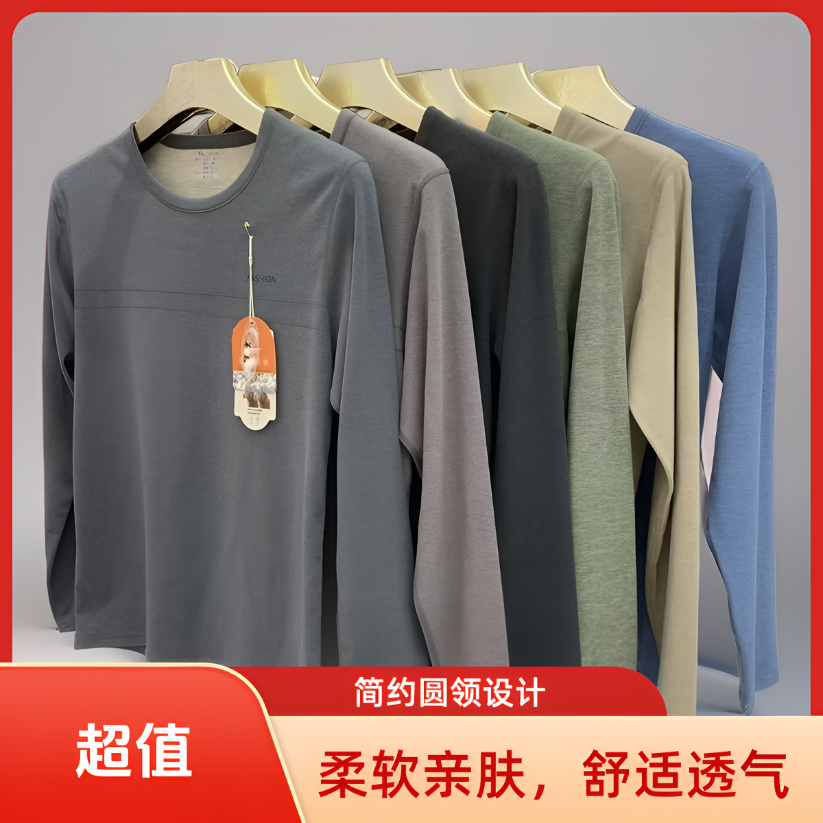 5535男士德绒羊毛蚕丝保暖套装青少年秋衣秋裤冬款恒温发热