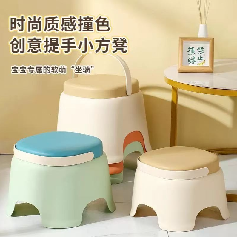 小凳子手提小凳子儿童凳子可收纳凳子宝宝小收纳凳