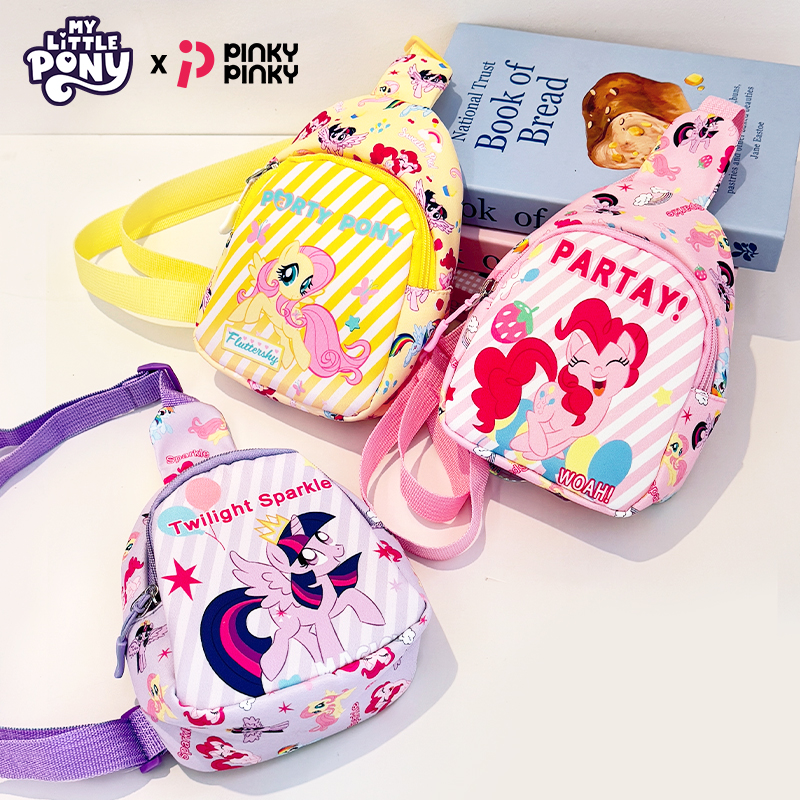 PINKY小马碧琪紫悦柔柔斜跨胸包 宝宝斜挎包