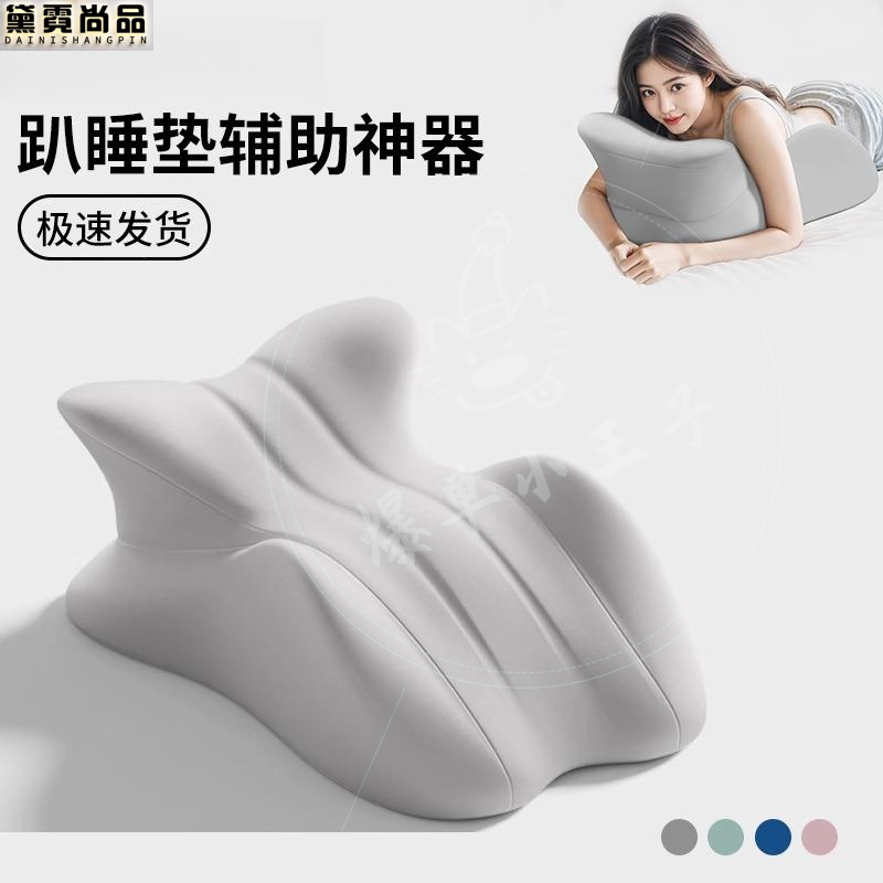 多功能床上擡高做垫久坐情侣专用趴趴枕头同房垫房神器透气垫腰