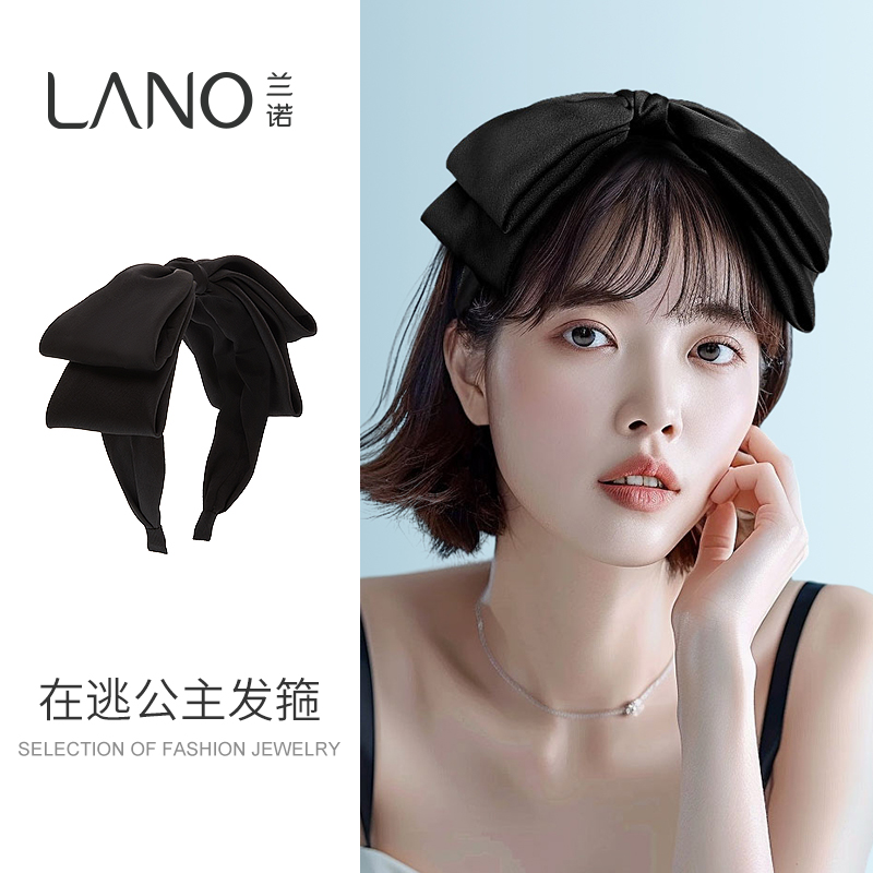 兰诺【落跑甜心】双层缎面大蝴蝶结发箍法式气质优雅黑色头箍七夕礼