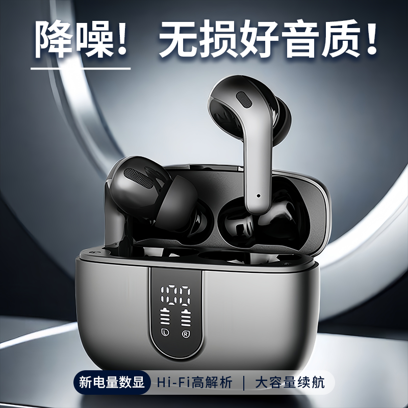 适用sony/索尼2025年新款无线蓝牙耳机无损音质主动降噪原装正品