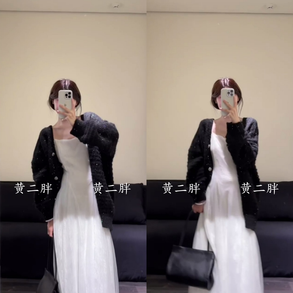 老钱风重工黑色V领亮片针织开衫女秋冬小众中长款外套+吊带裙套装