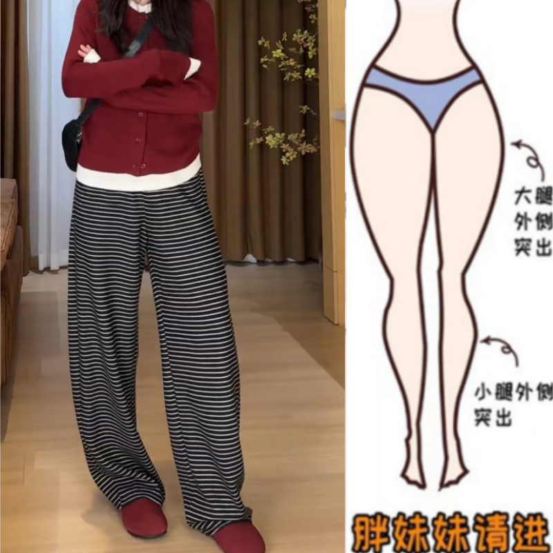 暖暖家秋冬新款加绒保暖设计感高腰条纹休闲裤遮胯显瘦拖地阔腿裤