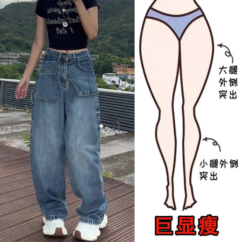 早秋新款美式时尚复古洋气屁帘设计感遮肉显瘦高腰宽松阔腿牛仔裤