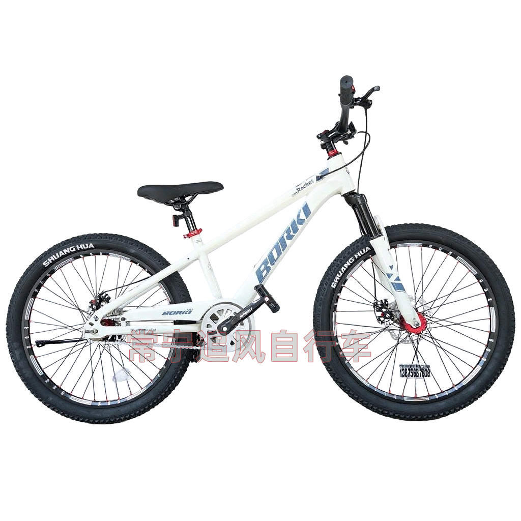 门店同款贝嘉琦24寸单速学生山地自行车避震代步上学休闲