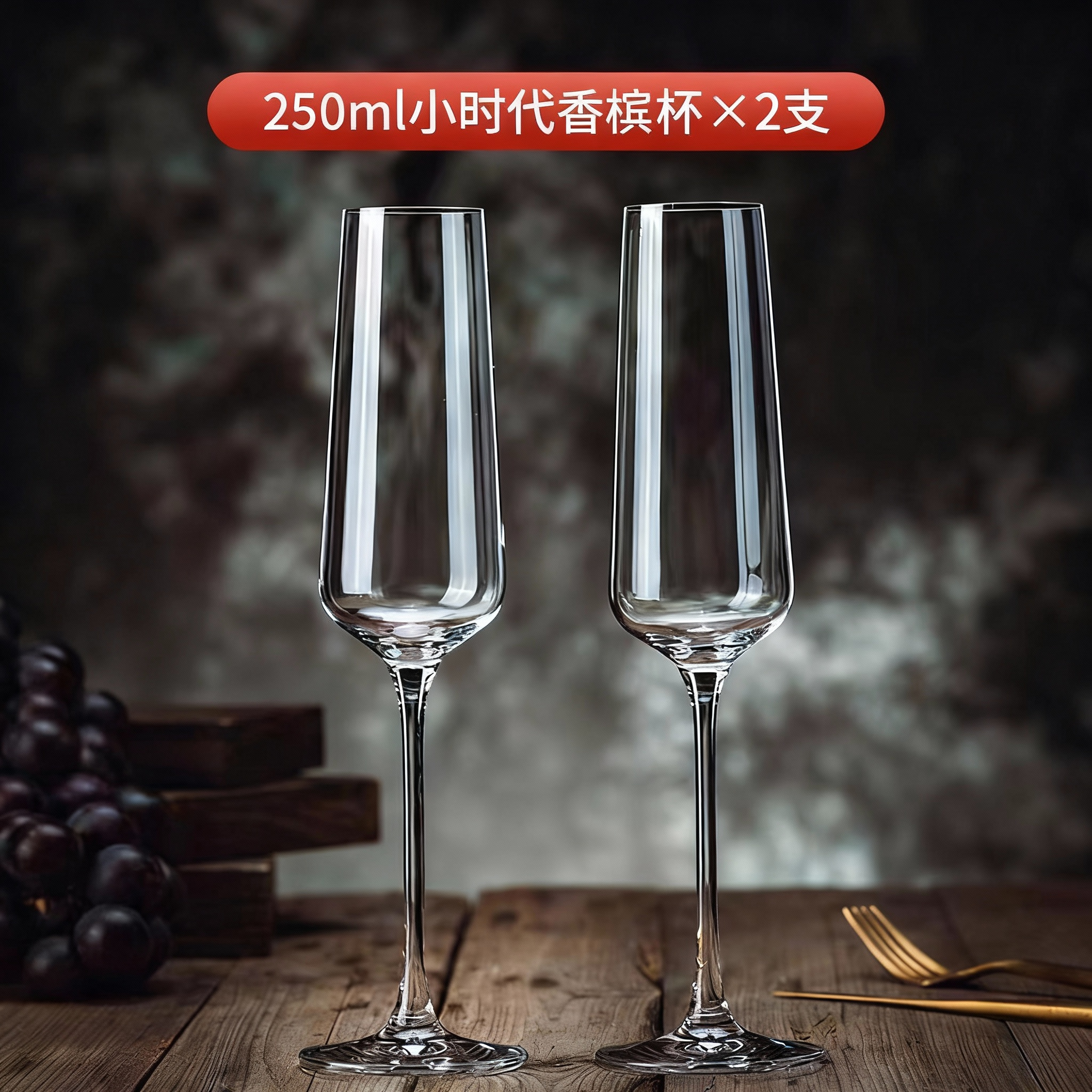 ins风香槟杯高颜值玻璃杯高脚杯鸡尾酒杯调酒杯起泡酒杯调酒杯子