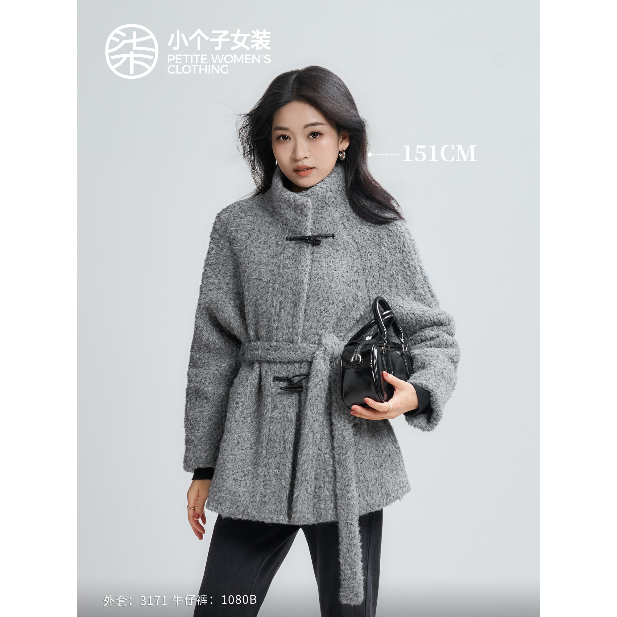 【柒量一裁】3171小个子灰色高领外套女冬款时尚洋气系带中长款大衣