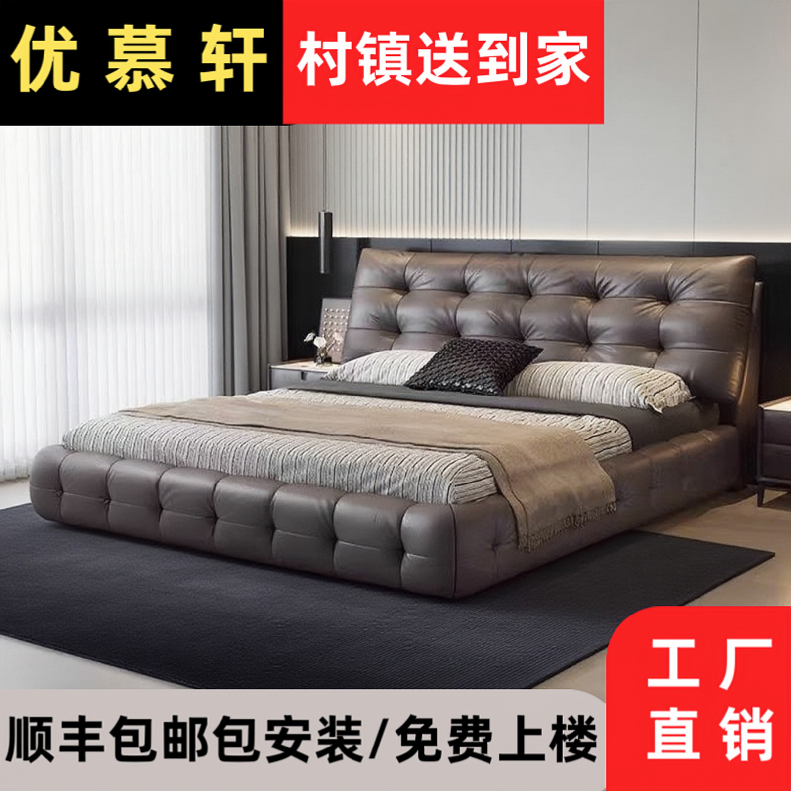 现代轻奢高端双人床高箱床裙边款劳伦斯云朵真皮主卧床婚床软包床