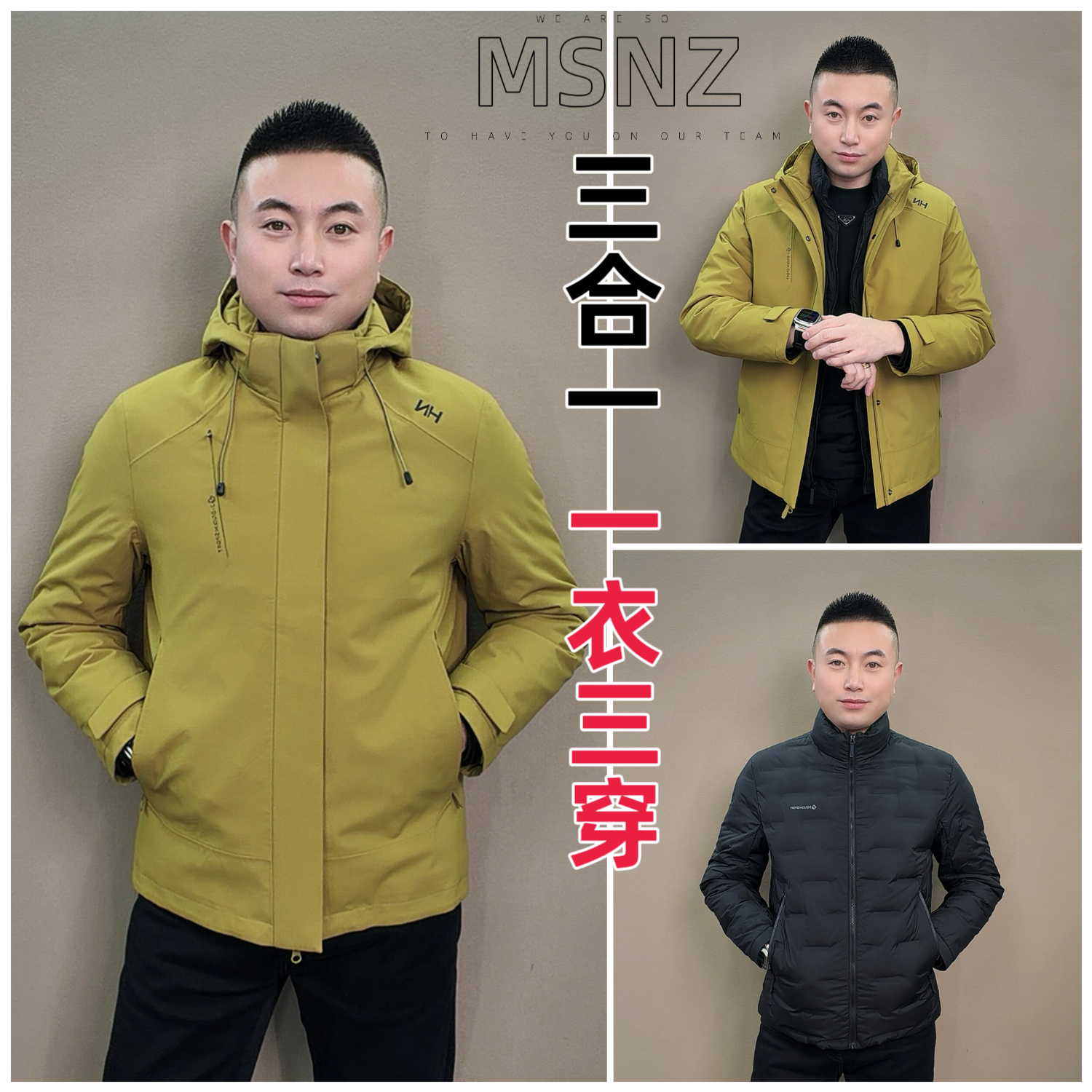 【88058】冬季新品男士高端三合一冲锋衣版羽绒服内里鸭绒填充舒适