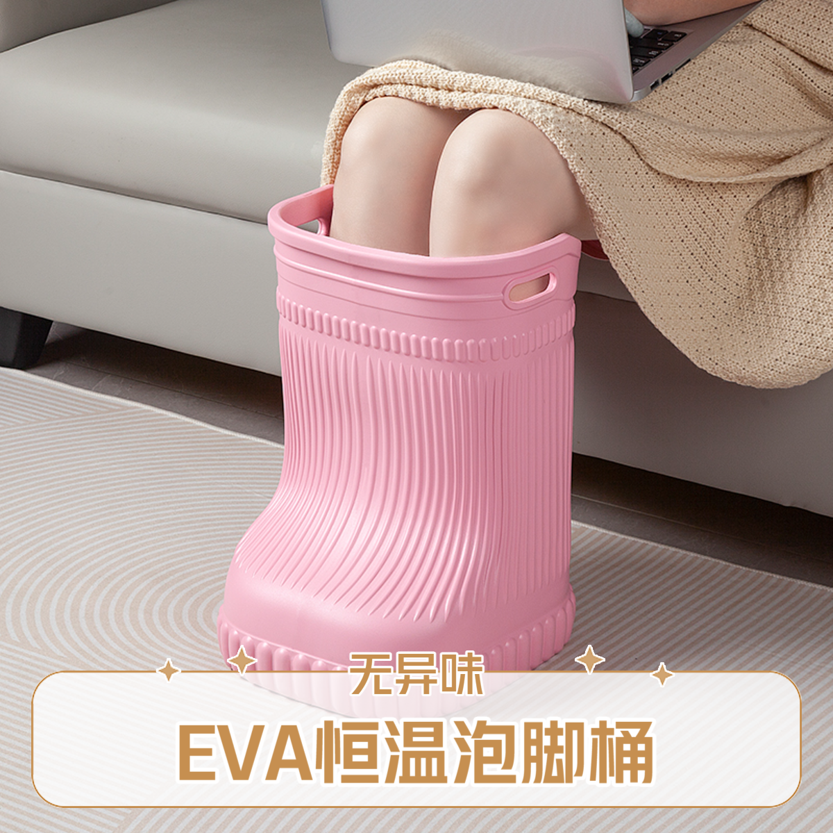 2025新款养生泡脚桶高过小腿过膝家用泡脚桶加厚省水保温泡脚靴