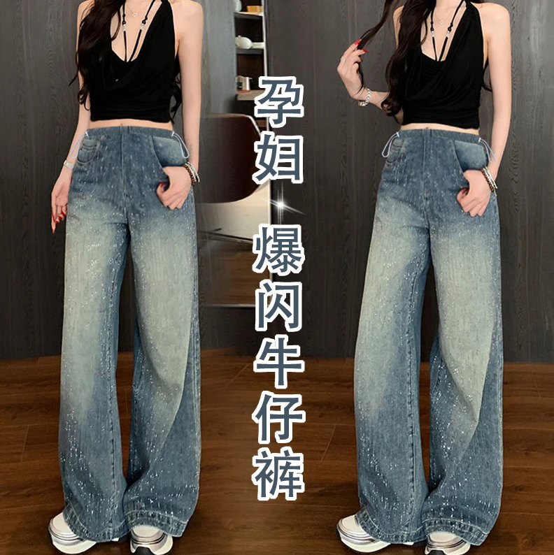 孕妇加绒牛仔裤高腰无托腹烫钻阔腿裤大码休闲风设计感春秋款