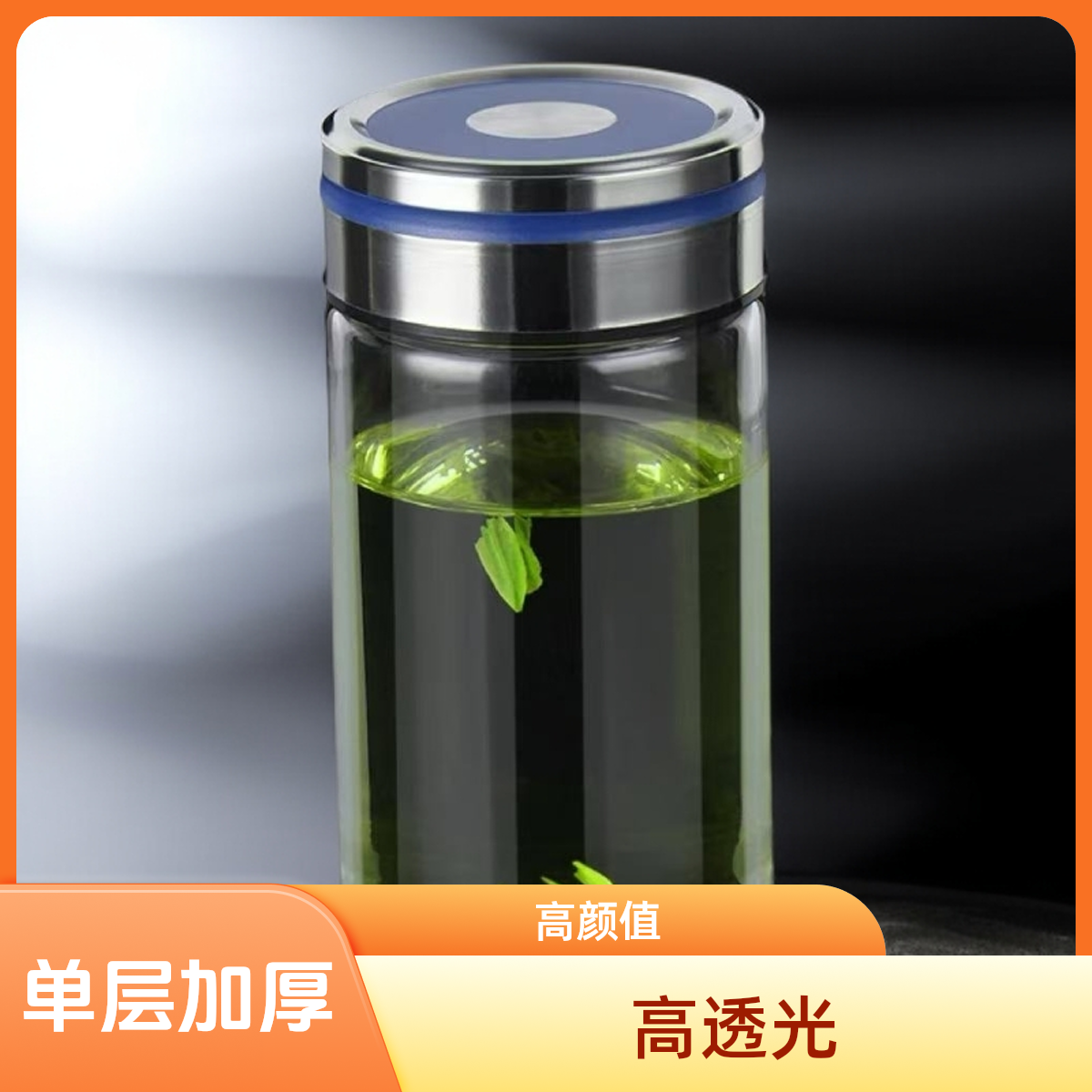 单层加厚玻璃杯爆款高档水杯男便携透明泡茶杯耐高温简约大容量