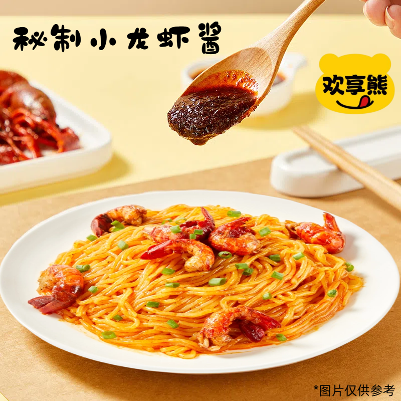 欢享熊魔芋面开袋即拌即食免煮免泡面体低卡低热量主食免煮速食