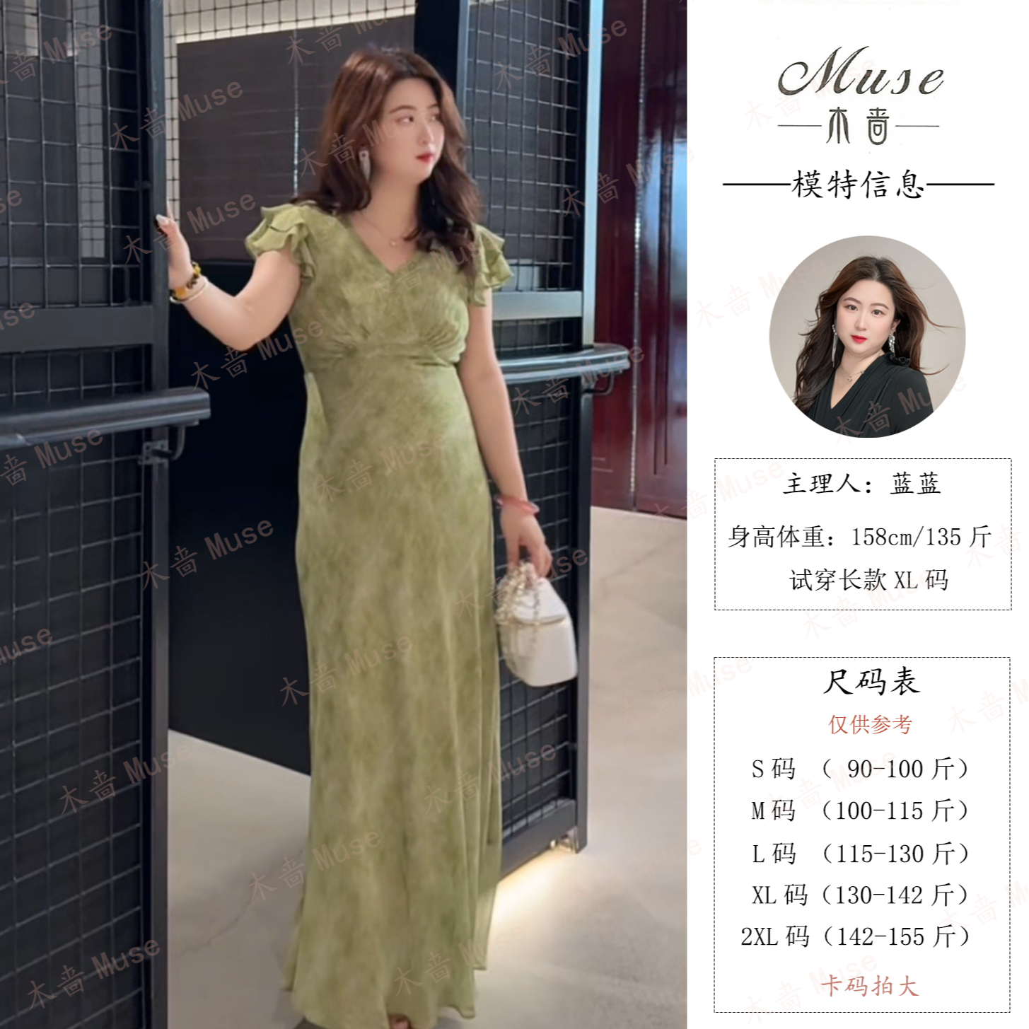 木啬【绿意】新款斜裁收腰显瘦女装连衣裙气质法式流光风绿色扎染