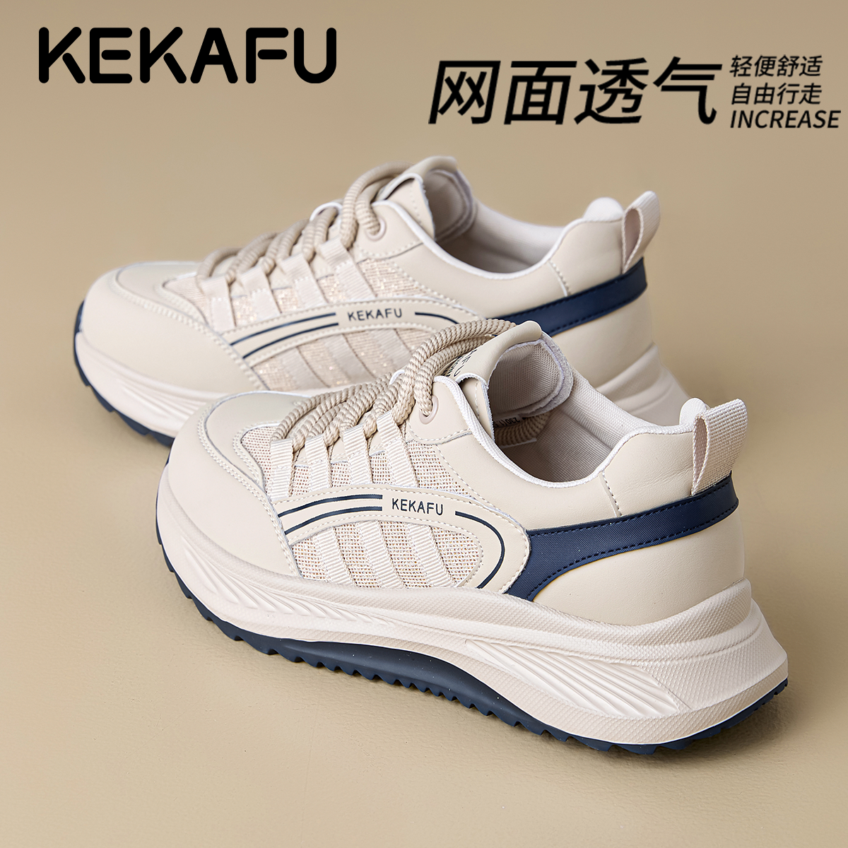 珂卡芙复古网面拼色德训鞋女2025秋季新款厚底透气运动阿甘休闲鞋