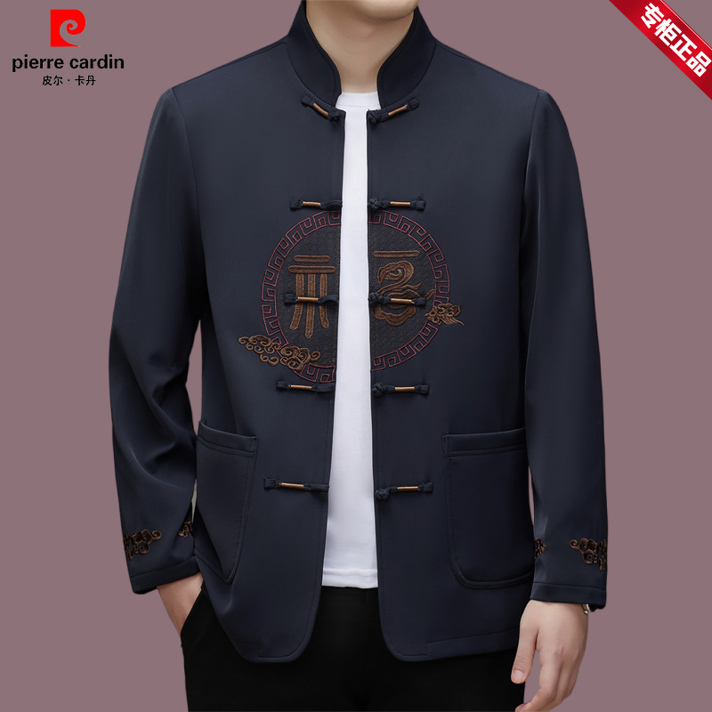 【皮尔卡丹】秋冬长袖唐装高档男士中国风唐装老年立领长袖宽松上衣