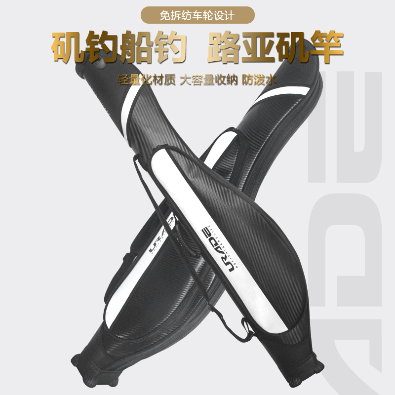 防水双层硬壳大肚谷麦海杆钓鱼包2025新款矶竿专用路亚杆包大容量