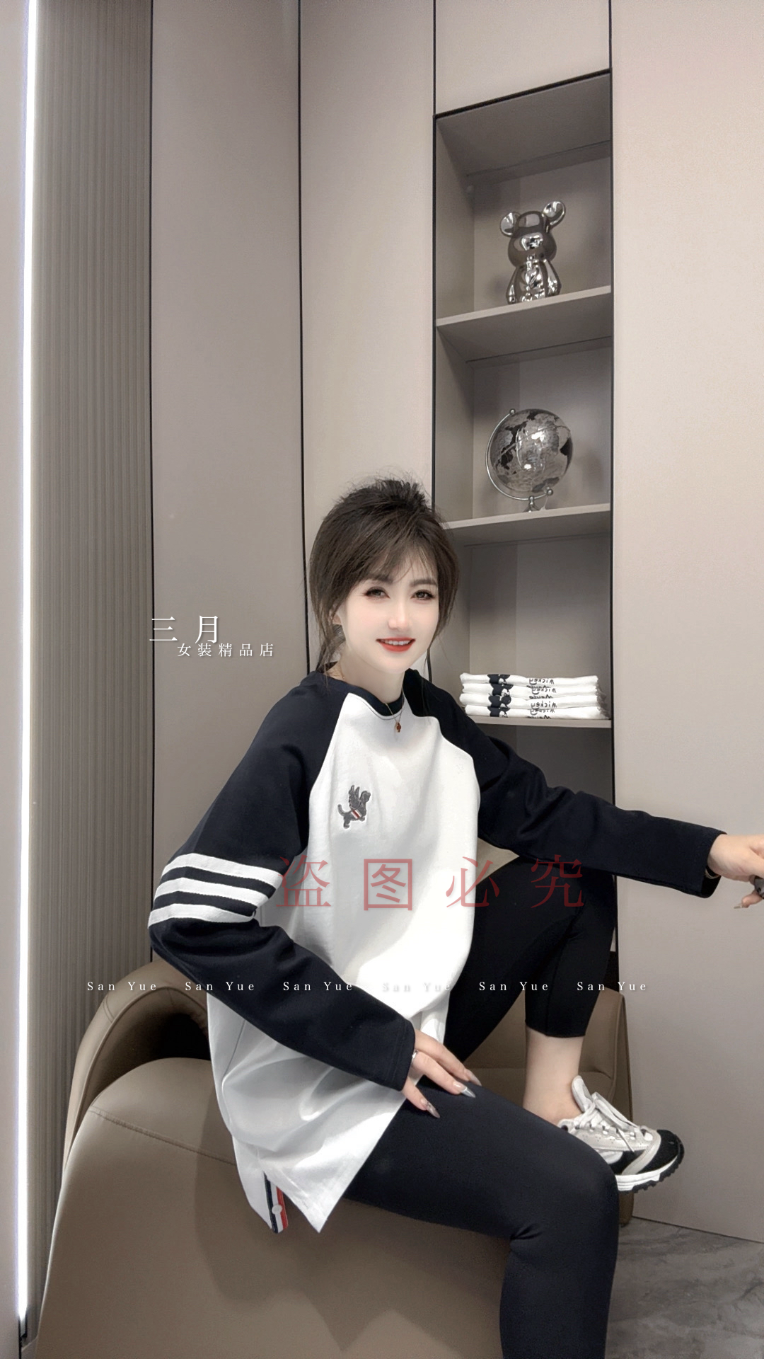 2025秋冬新款拼接圆领TB长款套头长袖卫衣运动上衣（6623）