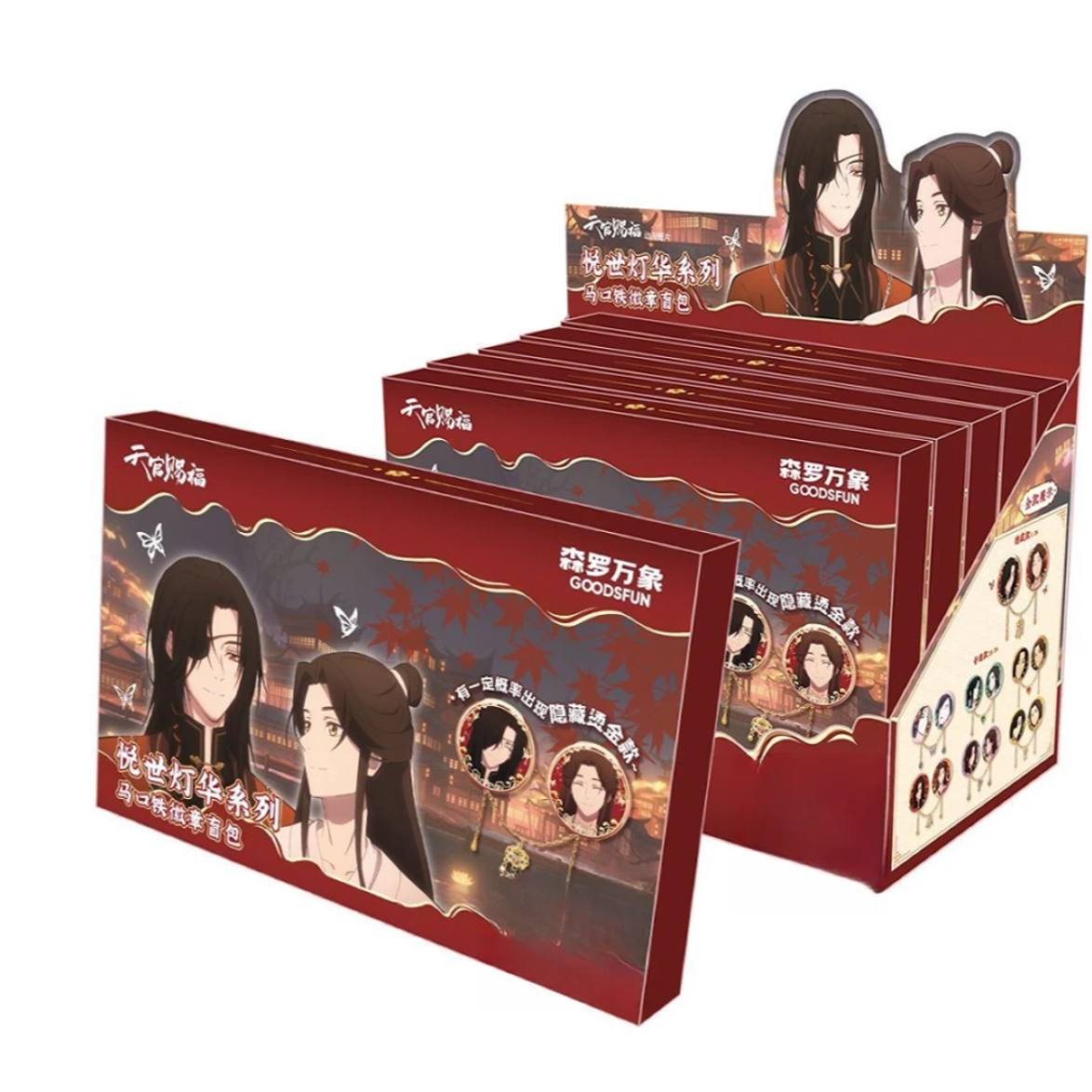 集卡社《天官赐福》动画悦世灯华系列周边徽章
