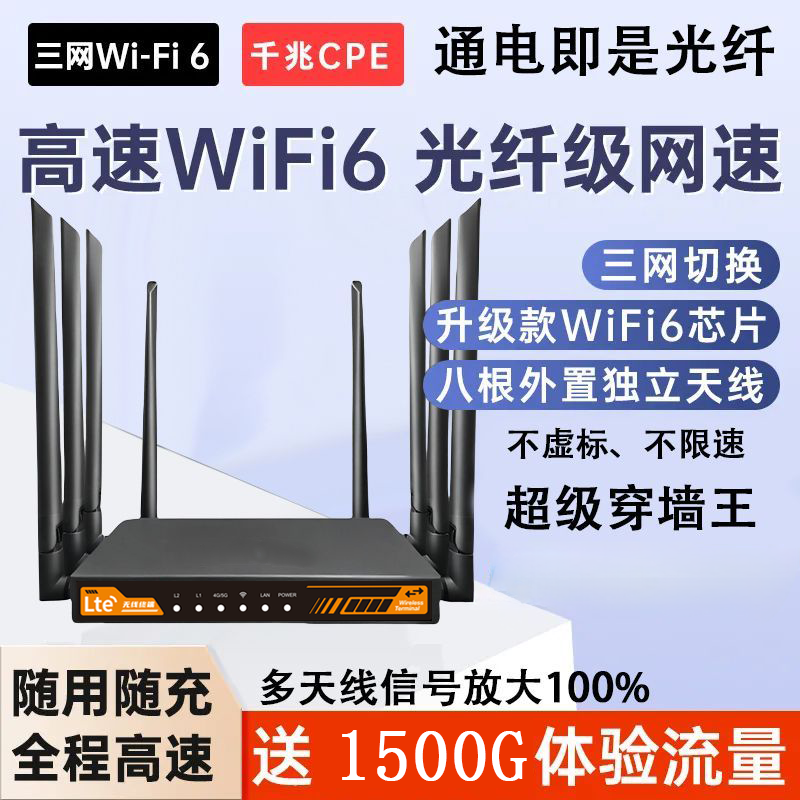无线路由器wifi6企业双频无线办公信号强高速宽带