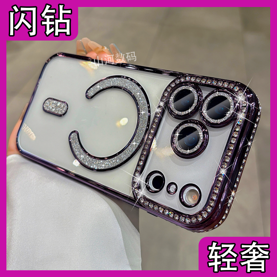 轻奢闪钻闪粉磁吸适用苹果17promax手机壳新款iPhone17软高级感