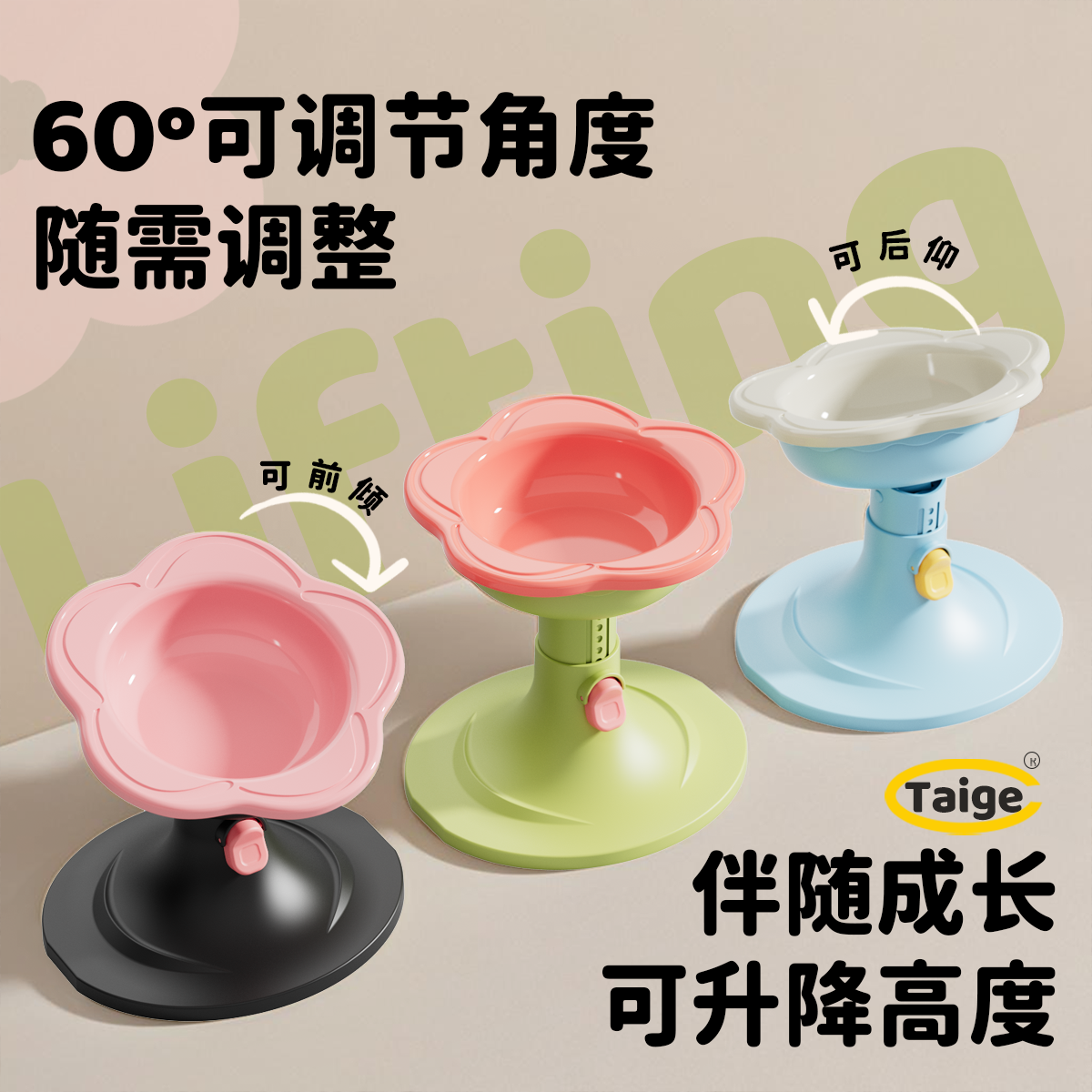 可升降猫碗大容量陶瓷猫食盆宠物专用喝水碗饭碗增高护颈猫咪用品