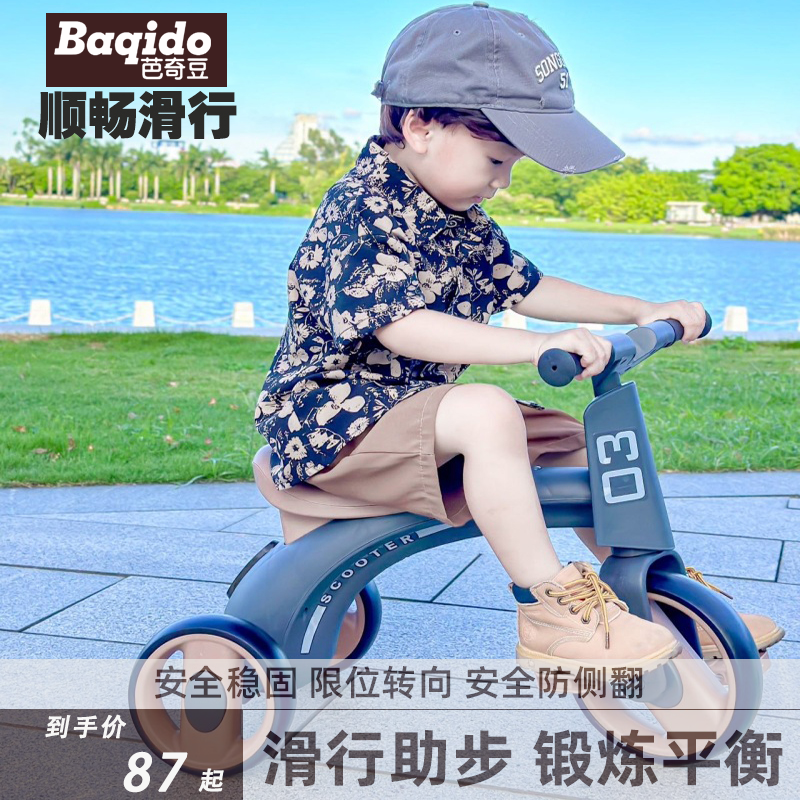 儿童三轮车脚踏车1-6岁手推车溜娃神器童玩具平衡能力儿童滑步车