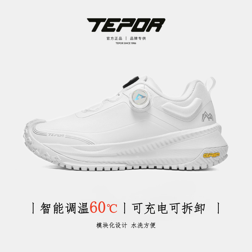 【天跑正品】天跑2025年新款加热保暖科技舒适防滑低帮休闲运动鞋