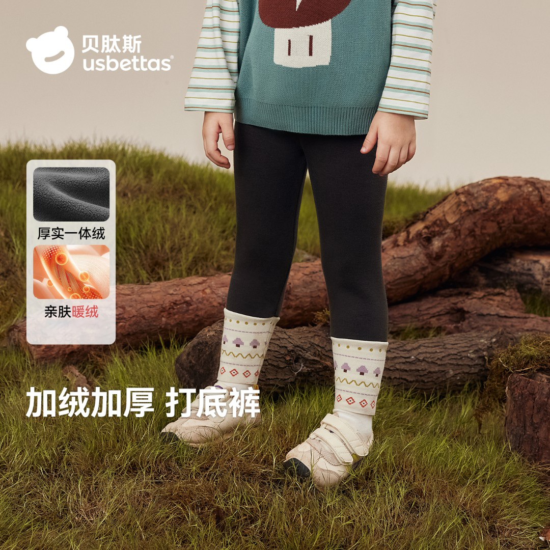 贝肽斯女童裤子加绒2025秋季新款儿童透气长裤宝宝高弹柔软打底裤
