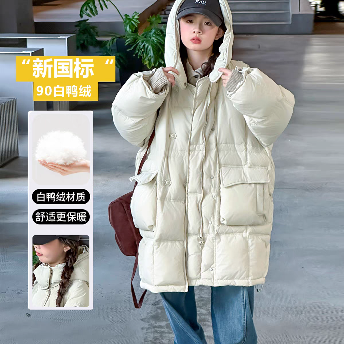 女童羽绒服2025冬季新款洋气中大童中长款90白鸭绒加厚保暖冬装潮