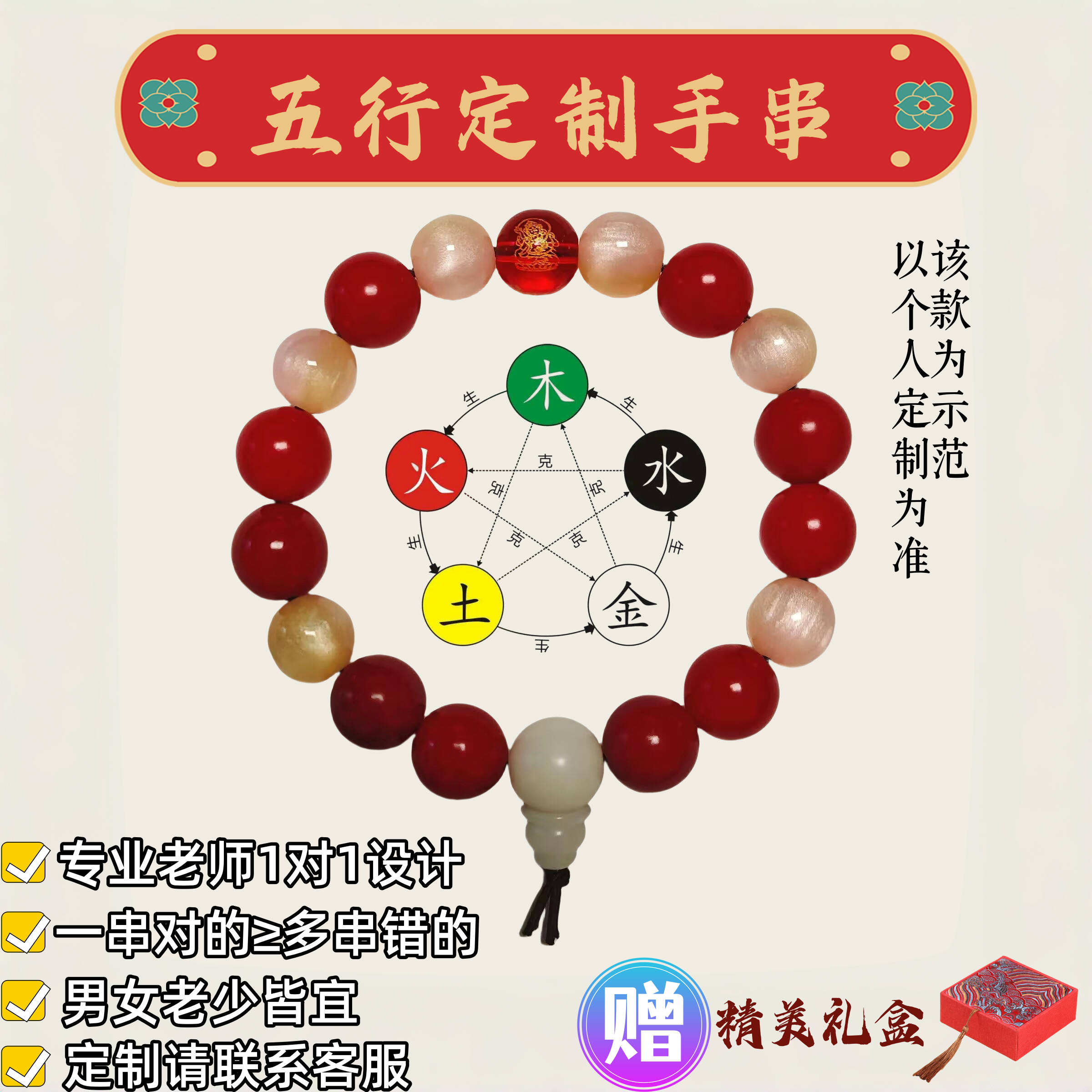 非金属仿水晶手链 五行定制手串麻将天然手链闺蜜礼物饰品