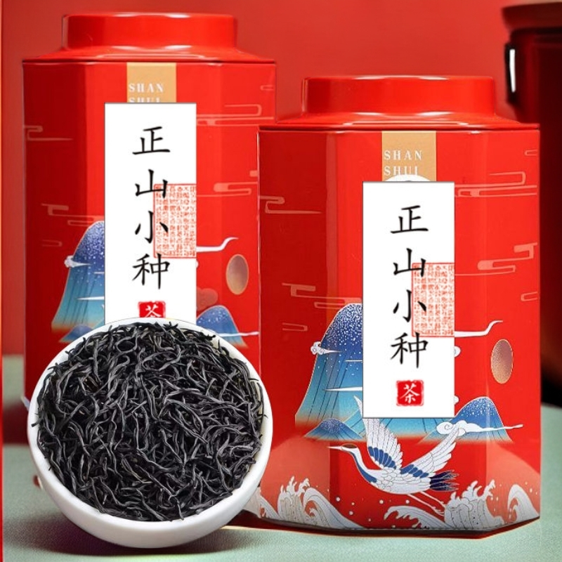 【9.8福利】正山小种福建武夷山产地新茶浓香小种红茶送礼罐装奶茶
