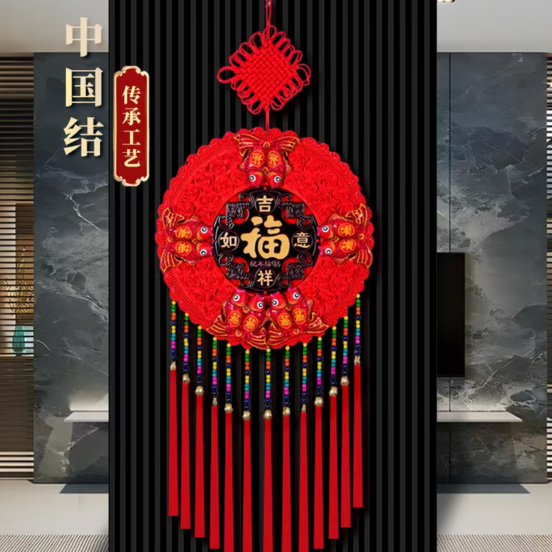 高档太阳花十鱼桃木福字中国结挂件玄关过道乔迁春节装饰品