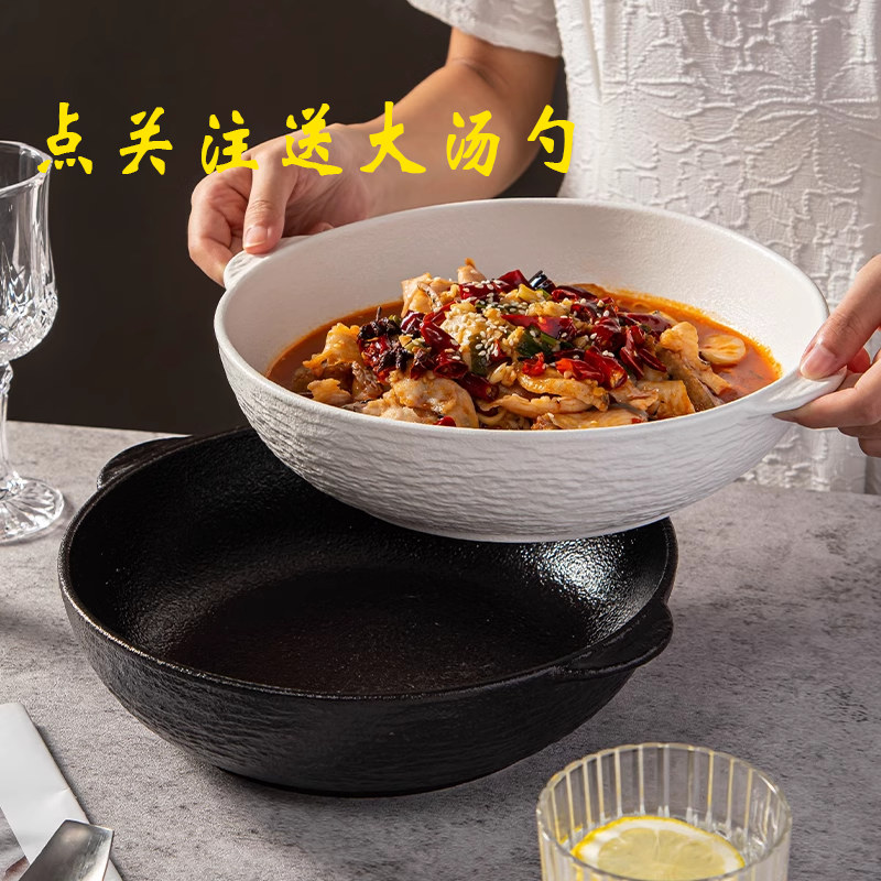 12英寸带耳31cm双耳汤碗酸菜鱼盆碗家用水煮肉片毛血旺专用碗