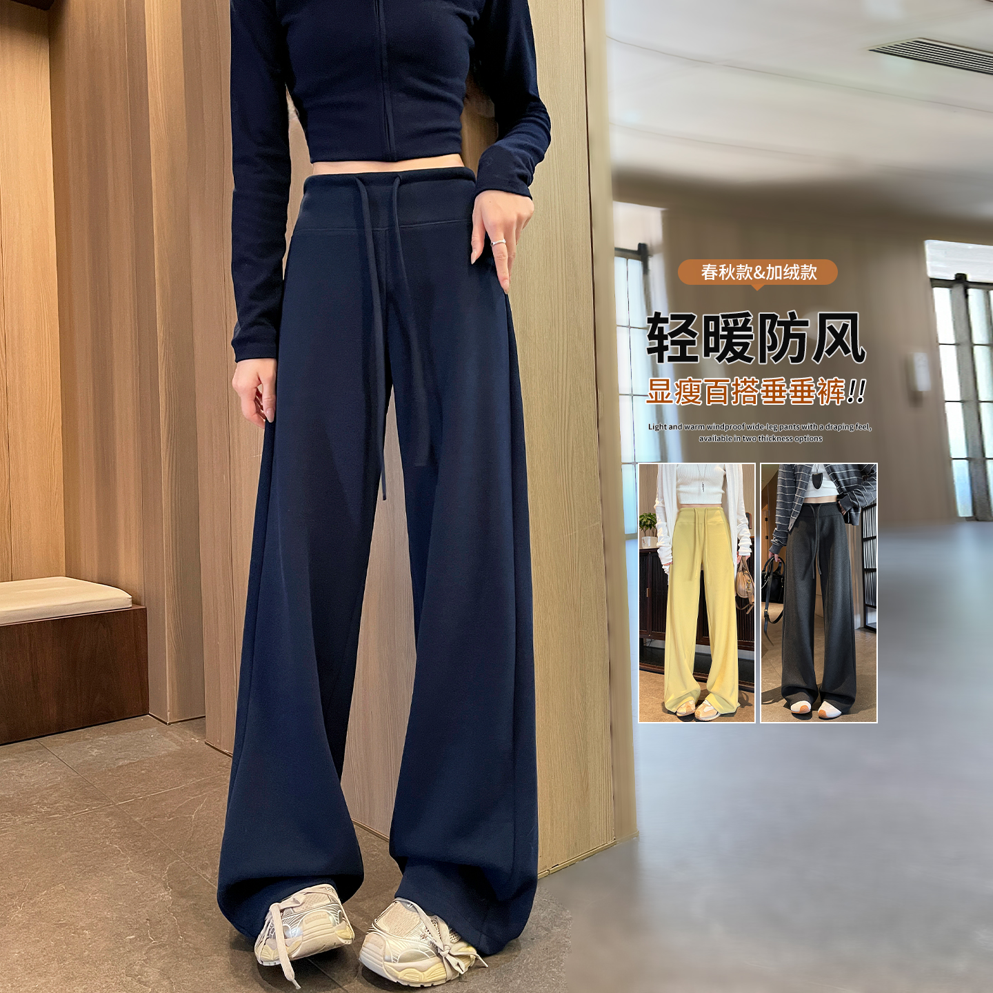 藏青色加绒卫裤女秋冬2025新款宽松阔腿瑜伽裤外穿防风运动裤