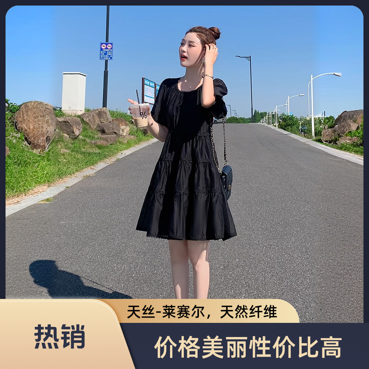 小个子中长款夏新款女裙子高级感蕾丝拼接黑色天丝收腰气质连衣裙