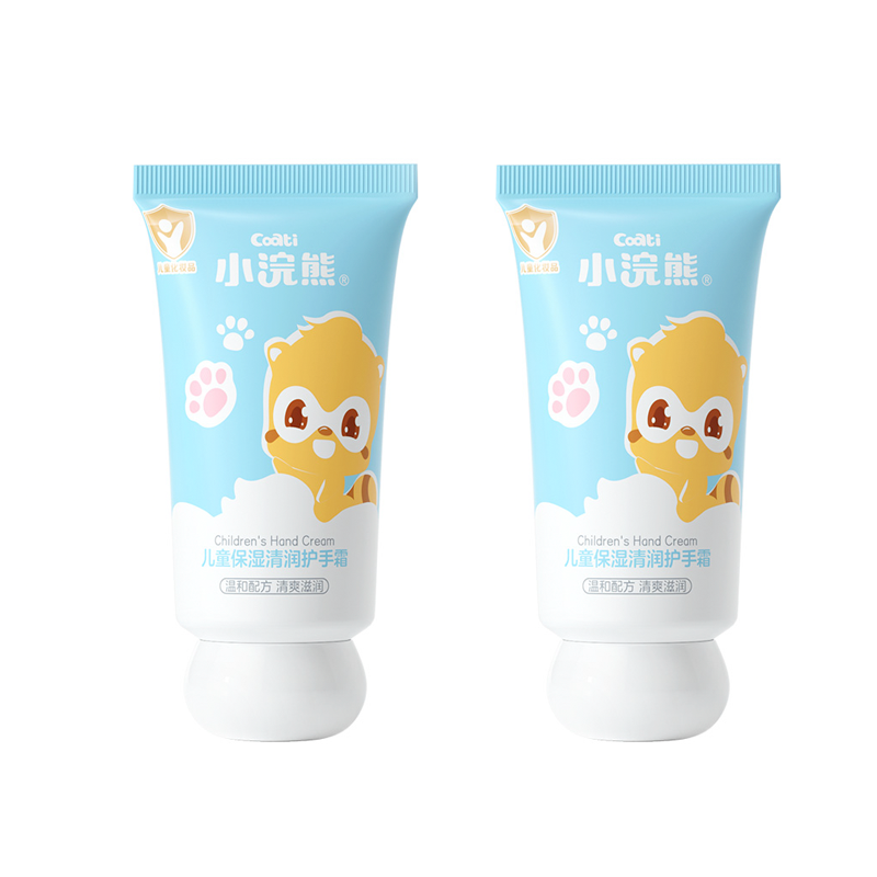 小浣熊儿童保湿清润护手霜40g*2支