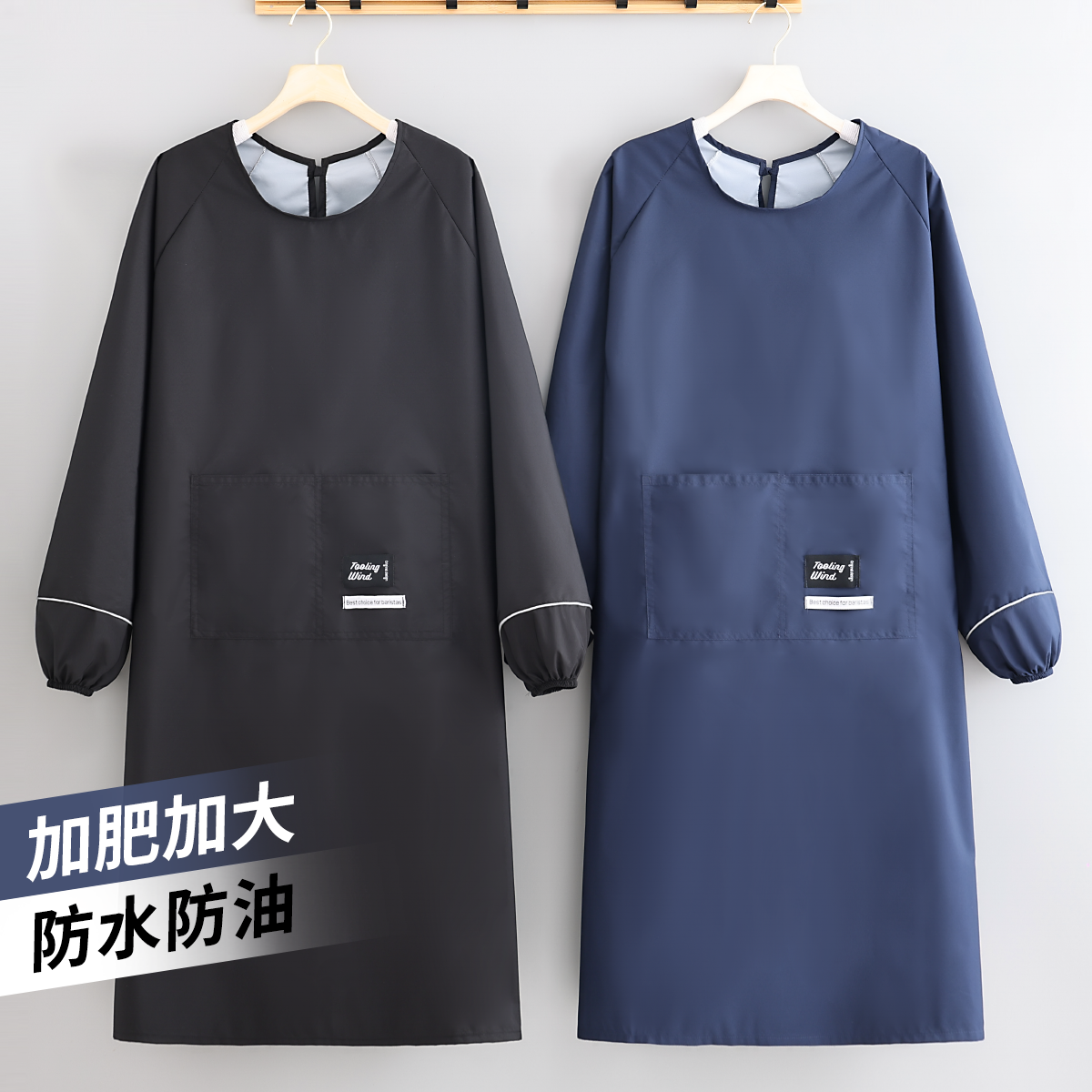 耐脏防泼水长袖定制围裙家用厨房做饭工作服logo男女款上班罩衣