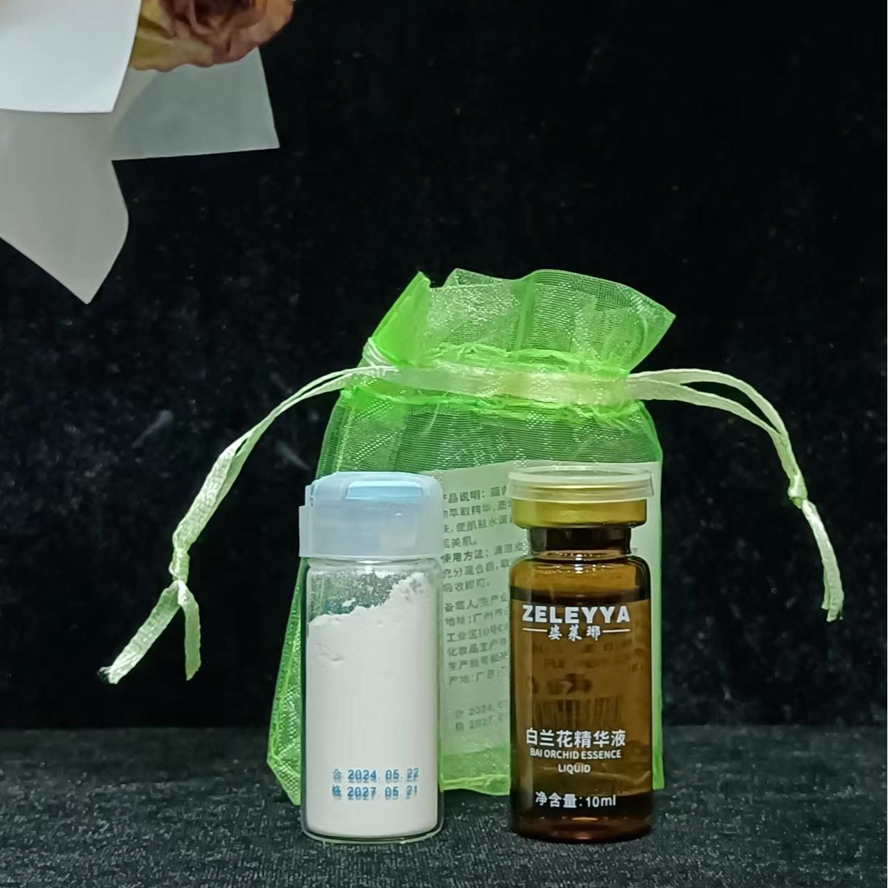 【短视频】姿莱琊抗皱紧致蛋白粉+白兰花精华液套装【2套】