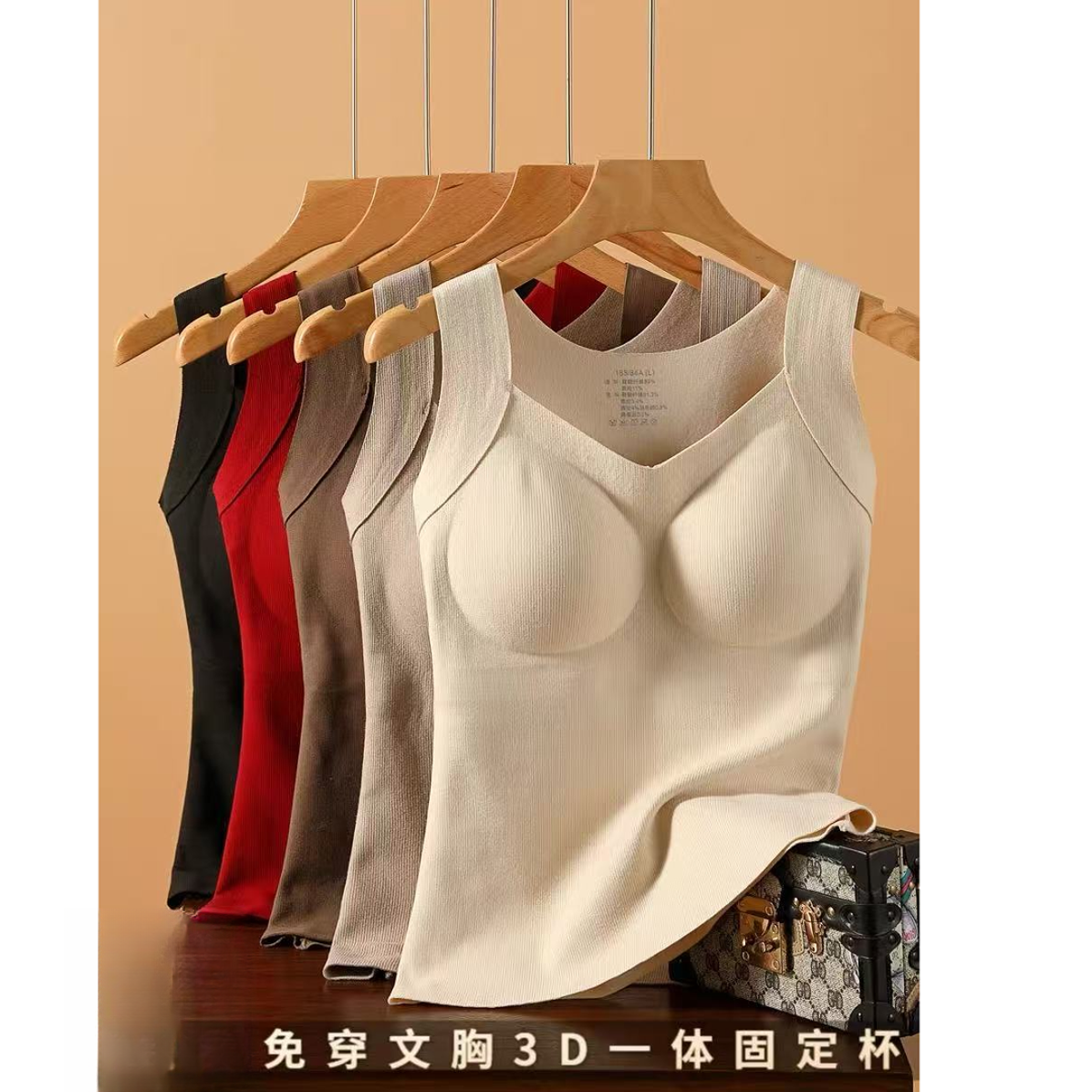 6666-8 桑蚕丝磨毛一体胸垫遮副乳免穿文胸固定杯打底保暖背心女
