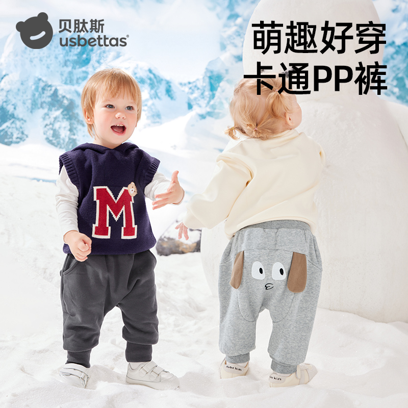 贝肽斯儿童加绒裤子秋冬款婴儿屁屁裤加厚男女童pp裤冬季保暖卫裤