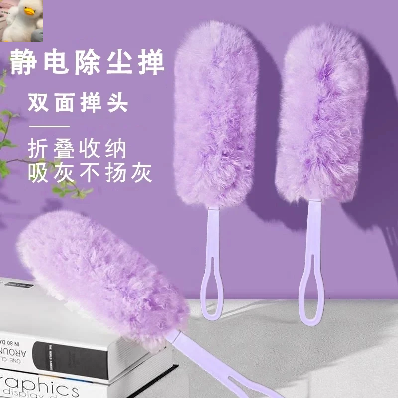 抢【12件套】静电除尘掸 扫灰吸灰吸尘掸 双面家用便携收纳车居两用