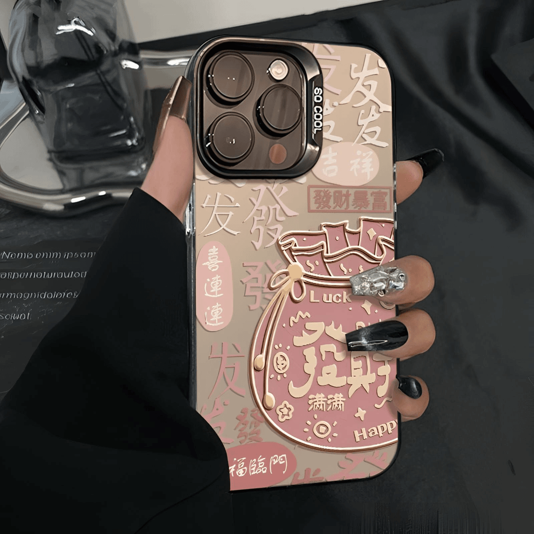 发财粉钱袋适用苹果17华为荣耀OPPO/VIVO彩银小米一加创意手机壳