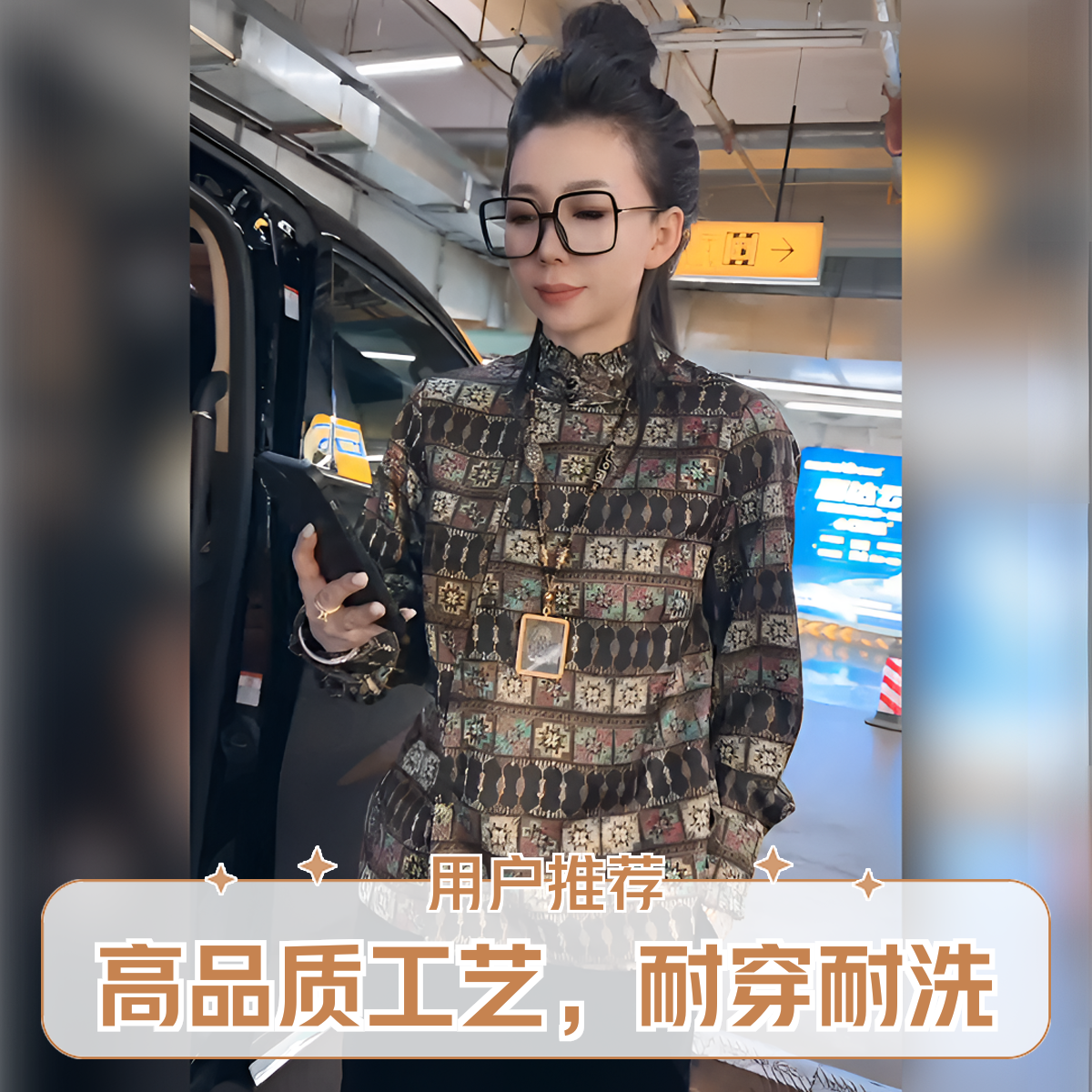 2025秋冬新中式长袖国风款上衣新款百搭老钱风气质百搭洋气显瘦款