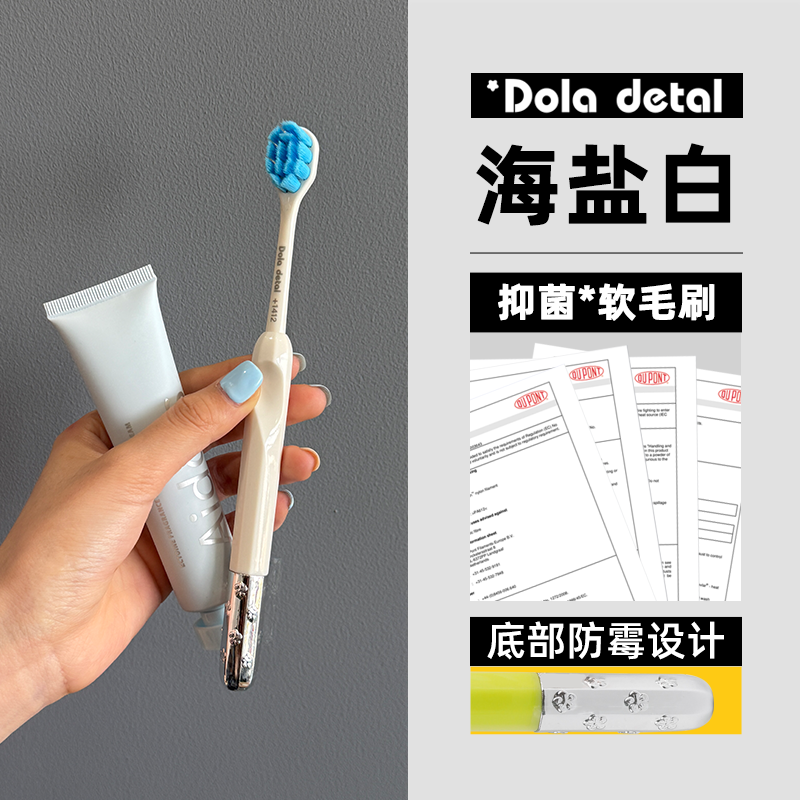 2025新款镀锌抗菌多巴胺成人软毛牙刷护牙龈深度清洁情侣家用简约