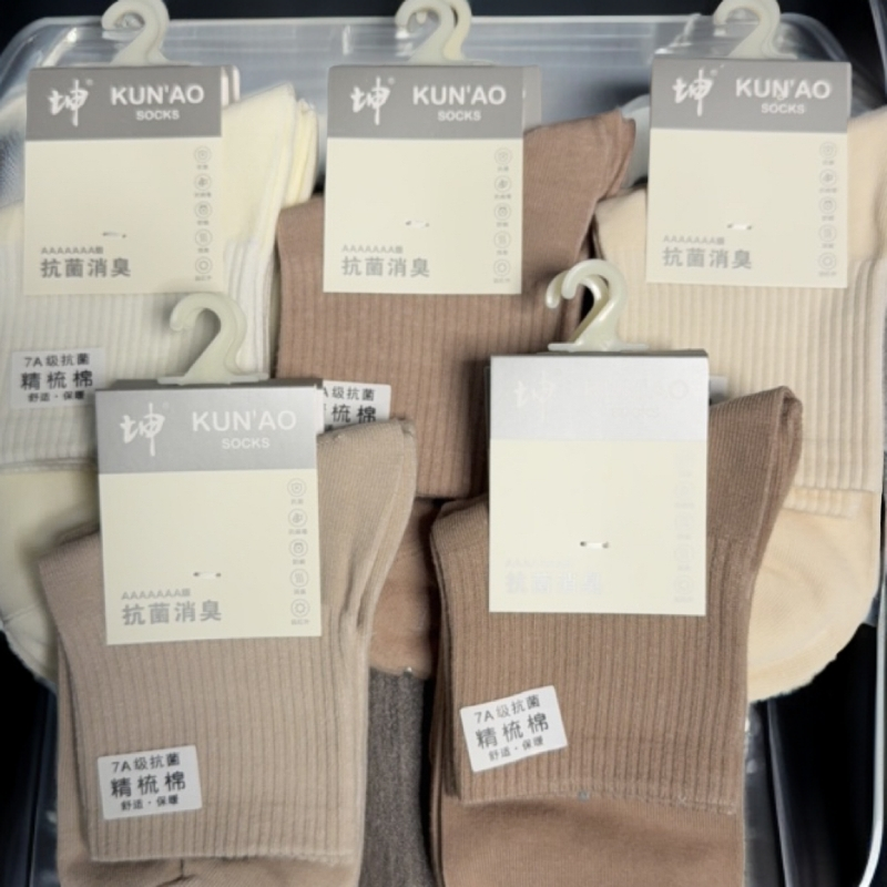 女士中筒，五款颜色混搭，秋季新款精梳棉十双一包