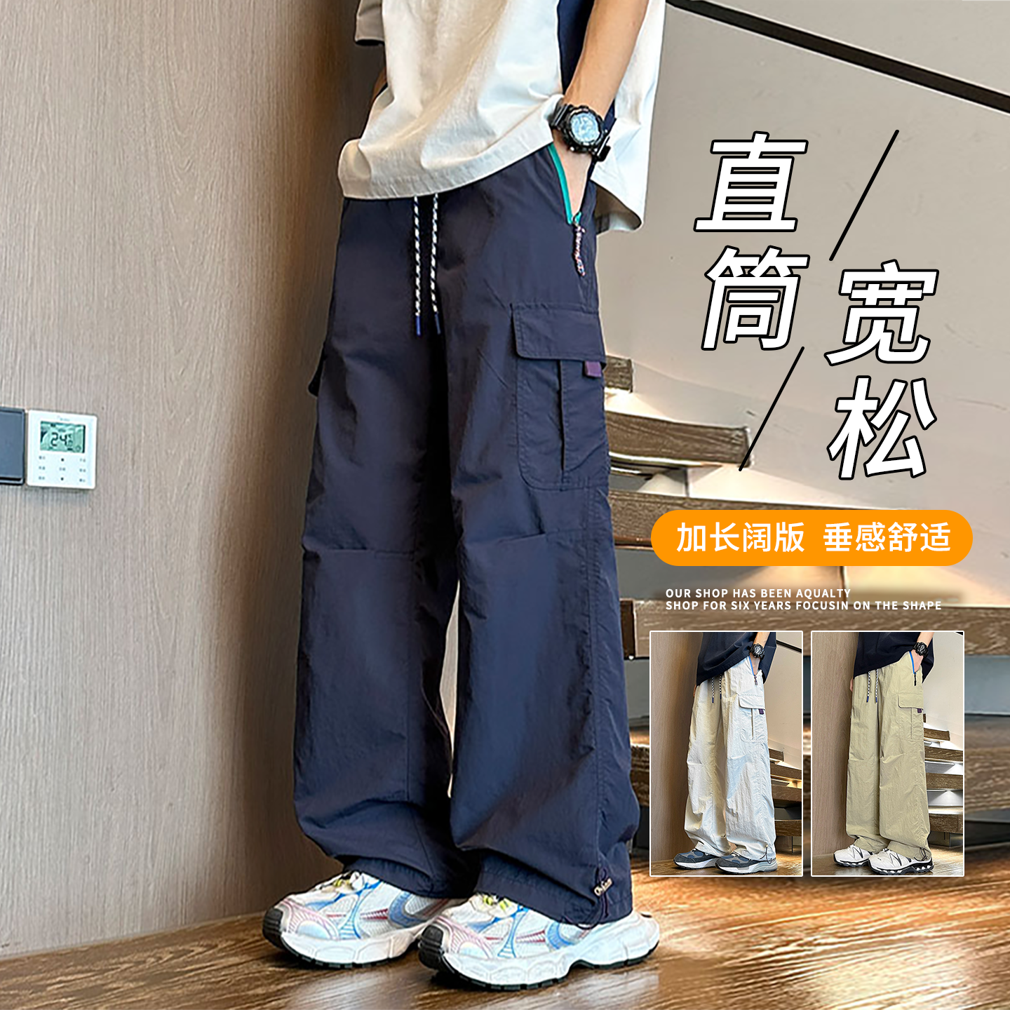 春秋季新款工装长裤宽松直筒男生美式运动阔腿秋款潮流垂感休闲裤